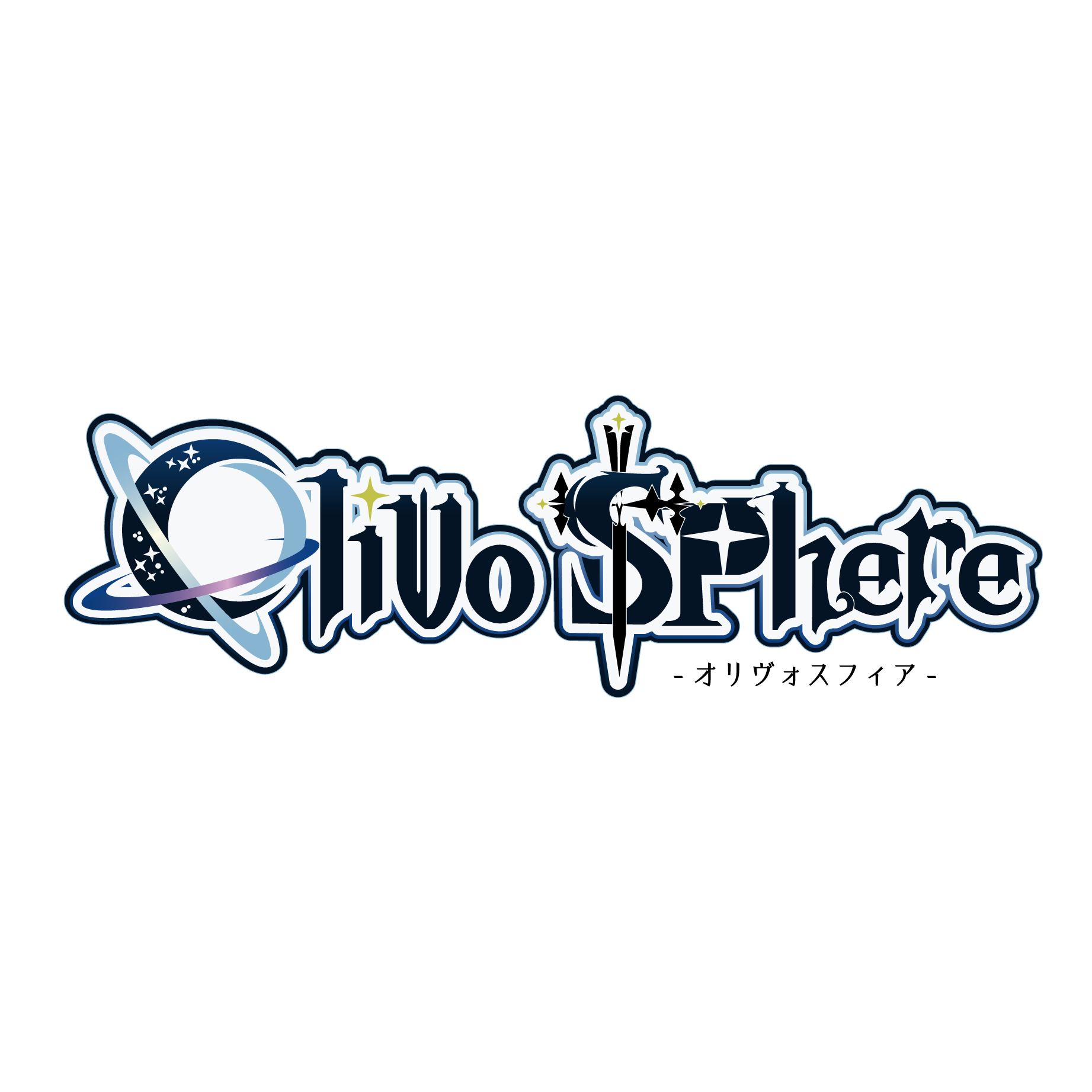 オリヴォスフィア公式サイト